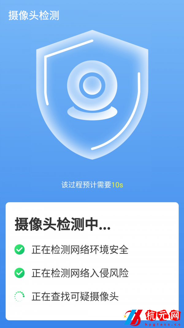 便捷wifi精靈