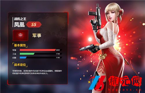 紅*
ol戰區怎么打