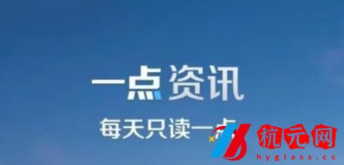 一點資訊怎么調節字體大小