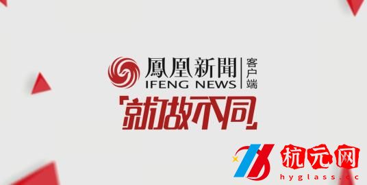 鳳凰新聞極速版如何投放廣告