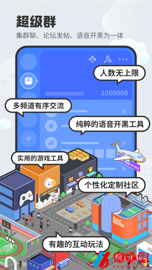 DoDo游戲社區