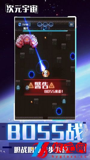 次元宇宙