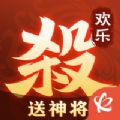 歡樂(lè)三國(guó)殺