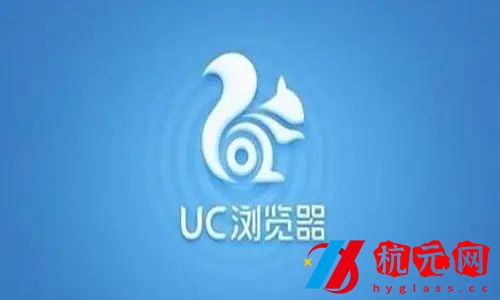 UC瀏覽器極速版怎么*
*
