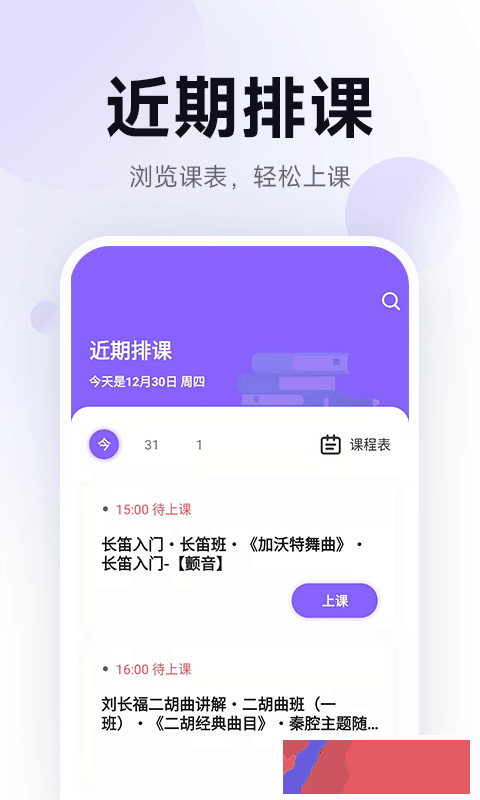 五音娃娃音樂學習