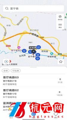 富洲e行停車管理