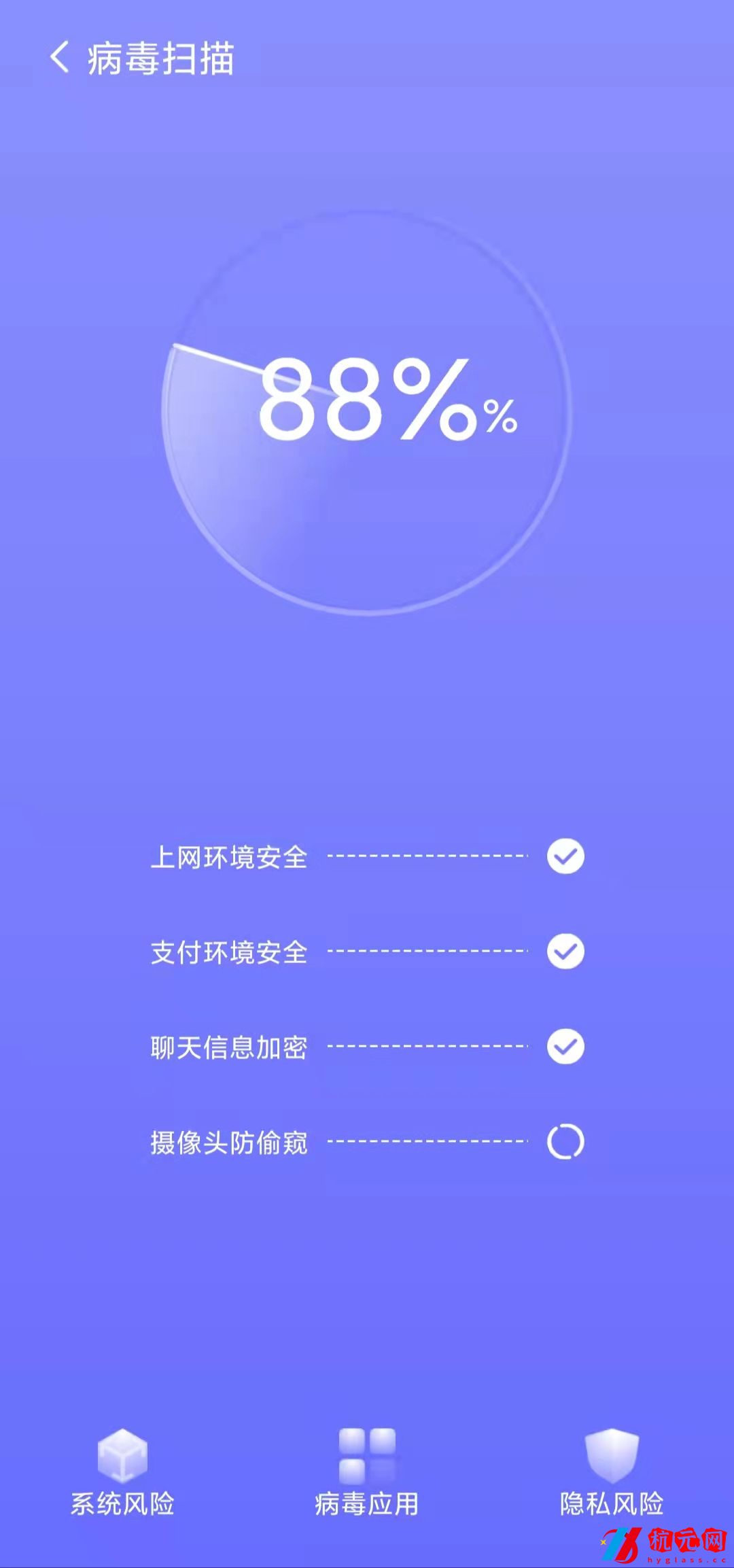 精準清理