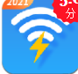 青春閃電清理大師