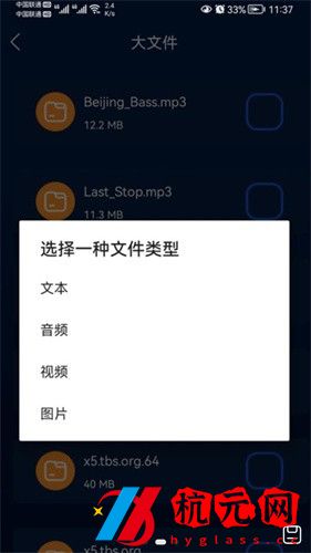 智能無線WiFi助手