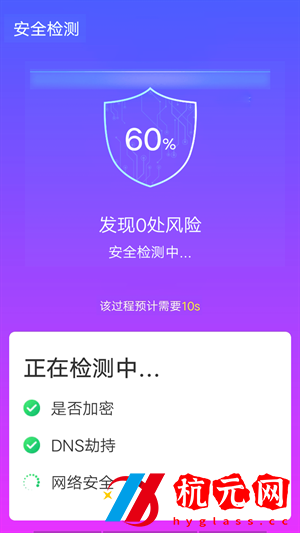 青春wifi速連