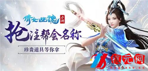 倩女幽魂甲士用什么武器好