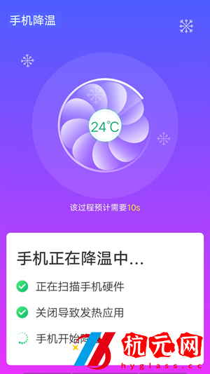 青春wifi速連