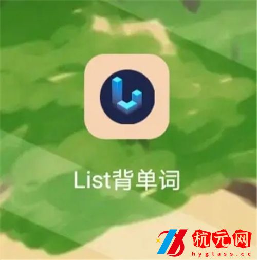 List背單詞怎么導(dǎo)入單詞