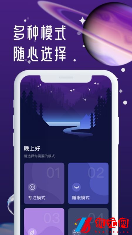 正在睡眠