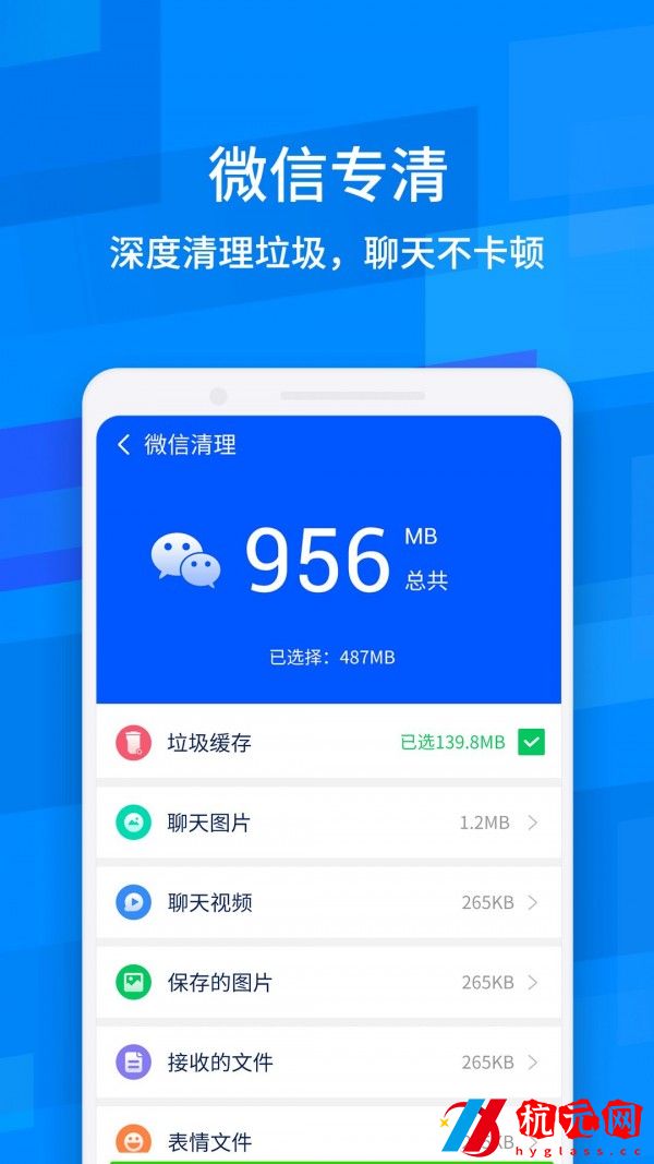 龍卷風清理專家