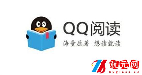 QQ閱讀如何關(guān)閉廣告