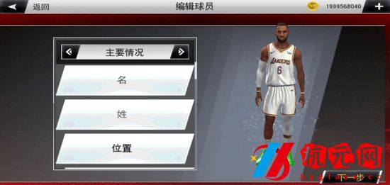 nba2k22豪華套餐版存檔