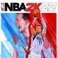 nba2k22豪華套餐版存檔