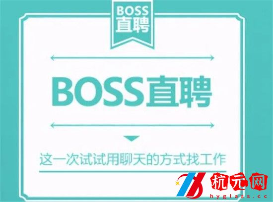 BOSS直聘如何發作品集給對方