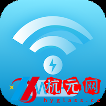 WiFi閃連鑰匙