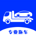 杰達拖車司機端