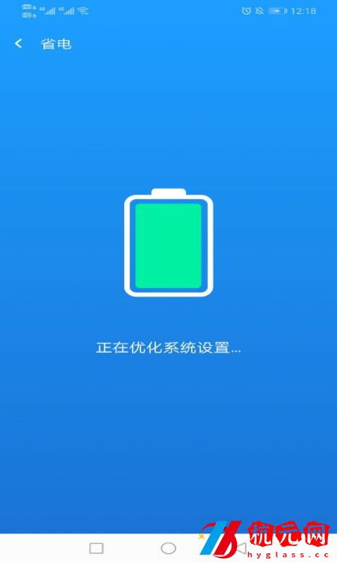 電霎WiFi