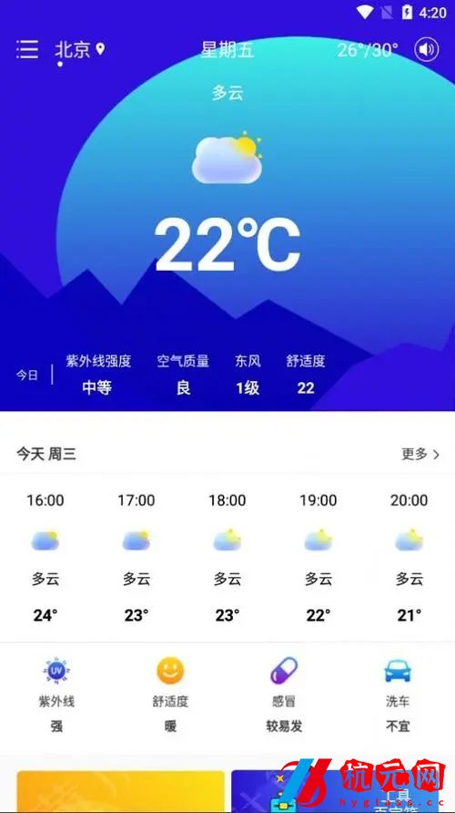 rget氣象計算