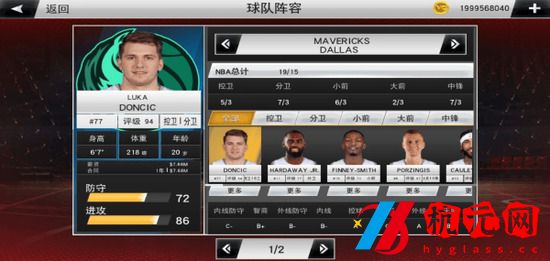 nba2k22豪華套餐版存檔