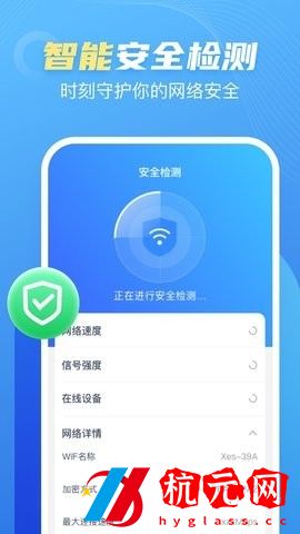 卓豐口袋WiFi