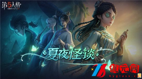 第五人格最值得入手的紫色皮膚有哪些