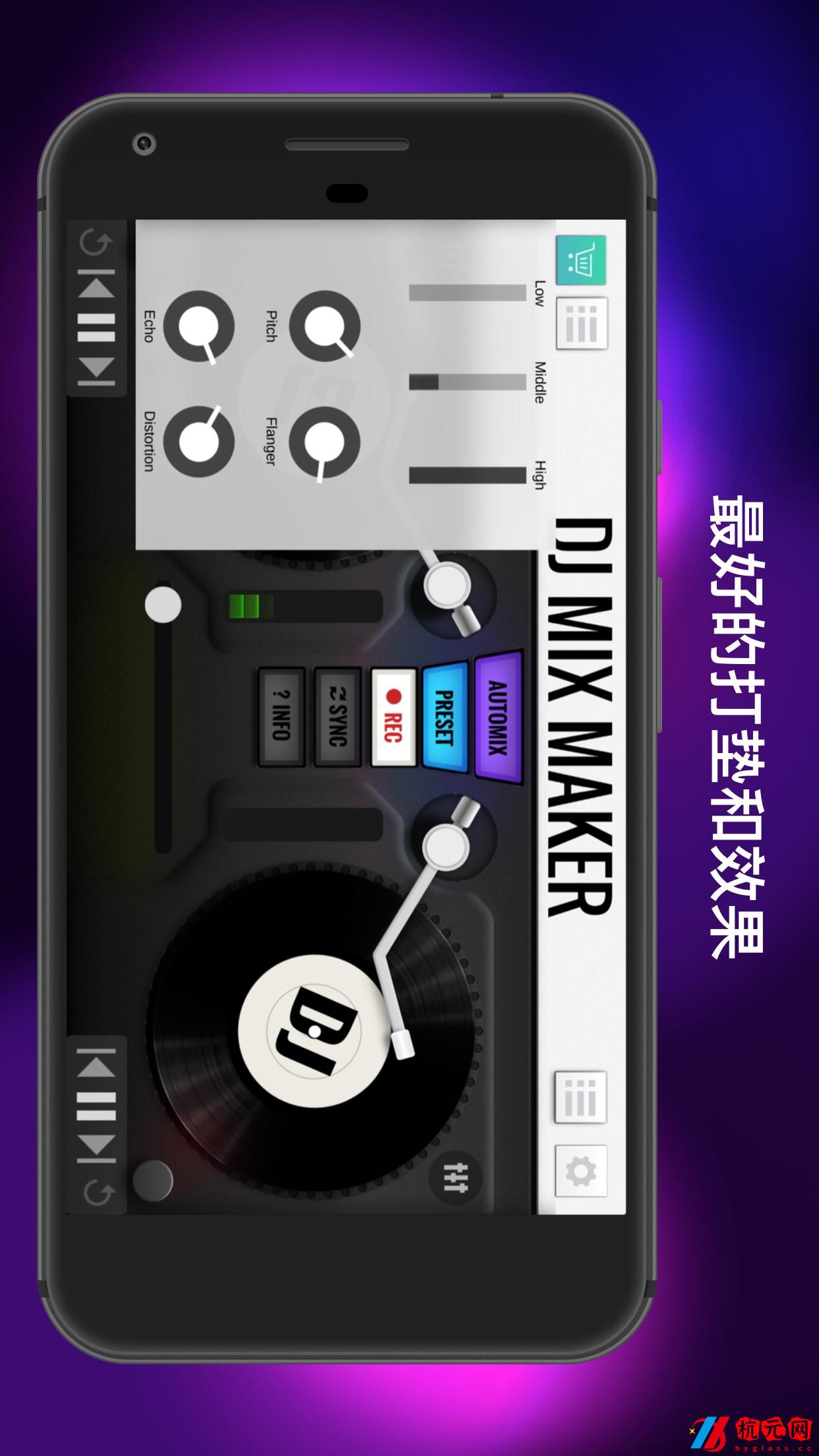 DJ混音器和音樂制作器