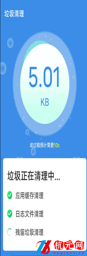 青春閃電清理大師