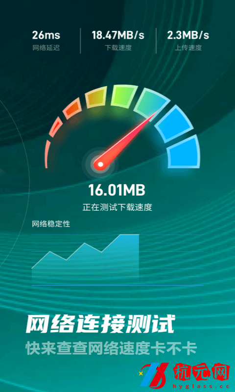 好多5GWiFi