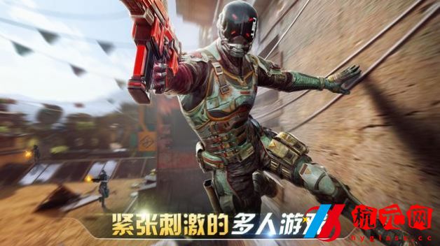 現代戰斗對戰FPS