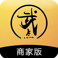 武點(diǎn)商家