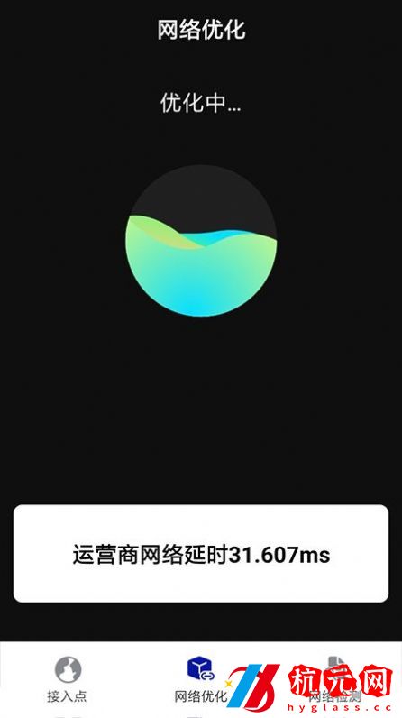 多WiFi網絡管理