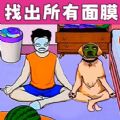 瘋狂來(lái)爆梗