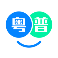 粵語(yǔ)翻譯幫