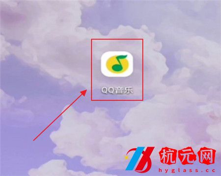 QQ音樂自動續費怎么關閉