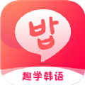 趣學(xué)韓語(yǔ)