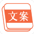 言說(shuō)句子文案庫(kù)