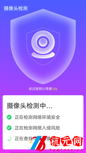 青春wifi速連