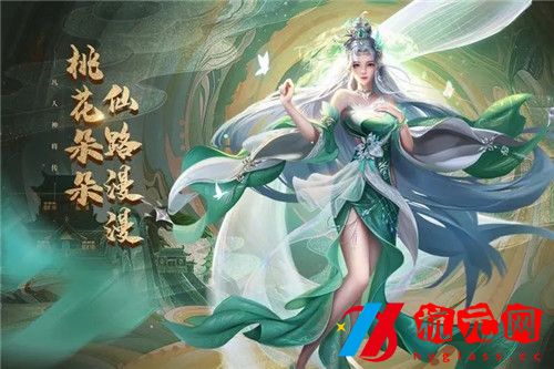 凡人神將傳古神圣墓怎么玩