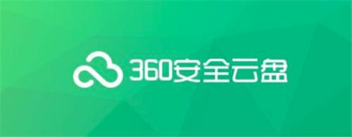 360安全云盤怎么找回歷史文件