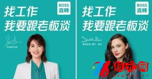 BOSS直聘如何辦理會員