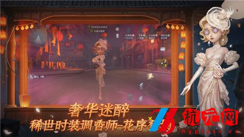 第五人格26賽季推理之徑紫皮是什么