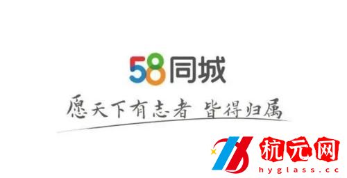 58同城怎么關閉聲音提醒