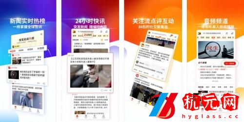 搜狐新聞怎么取消訂閱