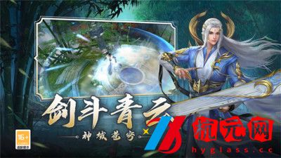 陰陽雙劍怎么激活神獸助戰