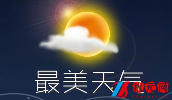 最美天氣通知欄顯示怎么關閉